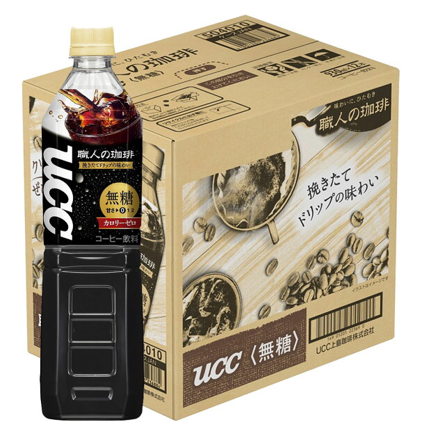 1ケース 職人の珈琲 無糖 楽天西友ネットスーパー